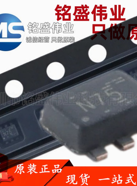 原装正品TMP1075NDRLR SOT-5X3-6 1°C I2C 温度传感器性能已升级