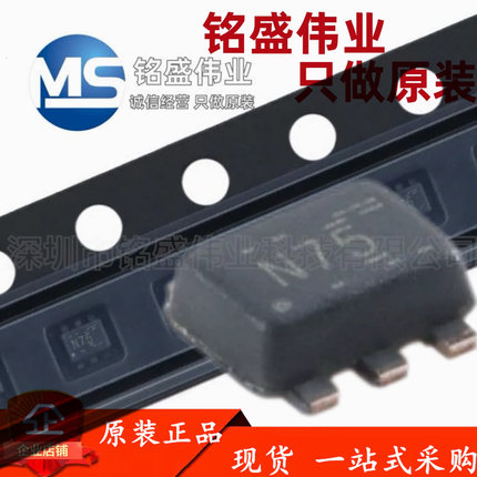 原装正品TMP1075NDRLR SOT-5X3-6 1°C I2C 温度传感器性能已升级