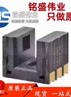 EE-SX4320 透射式光电开关传感器 槽宽2mm 欧姆龙小型 光电IC输出