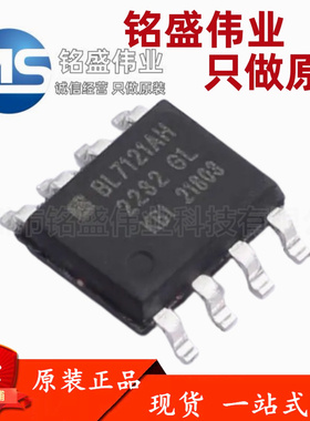 原装正品 贴片 BL7121AH SOP-8 3750V耐压 2通道 数字隔离器芯片