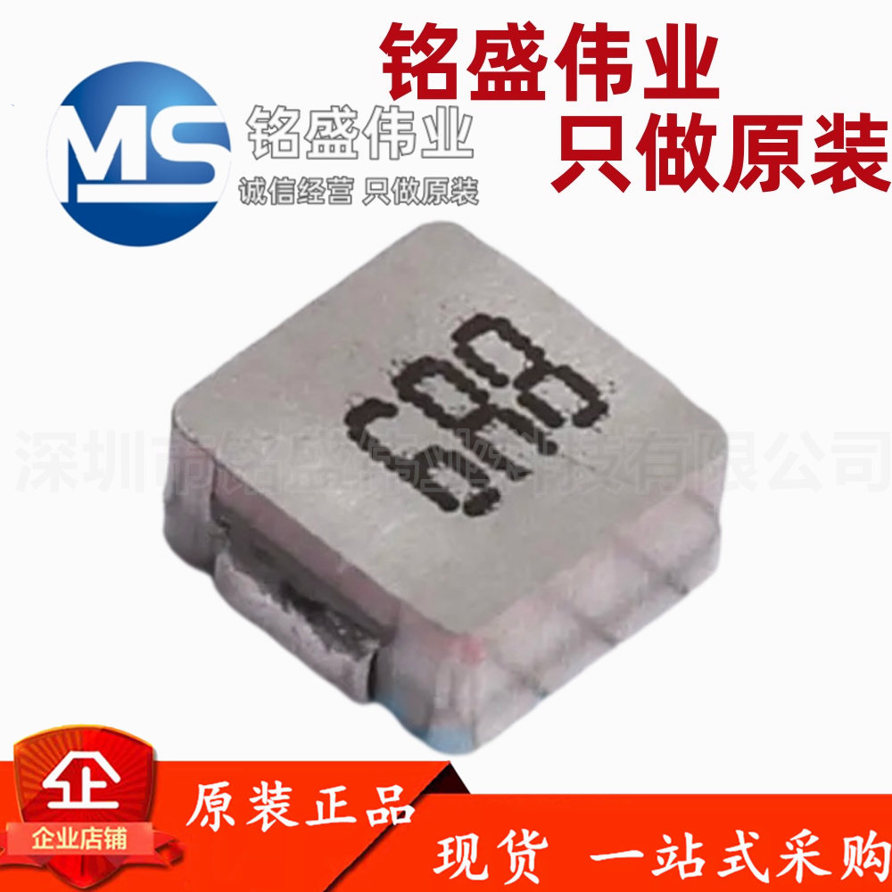 原装 FXL0420-6R8-M SMD4.4*4.2*1.8mm 功率电感0402 6.8uH ±20%
