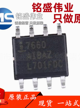 原装进口 ICL7660AIBAZA-T SOIC-8 电源芯片 CMOS电压转换器芯片