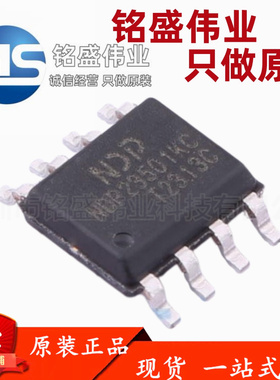 原装 NDP23501KC SOP8 5A/30V高效率同步降压型DC/DC转换器芯片