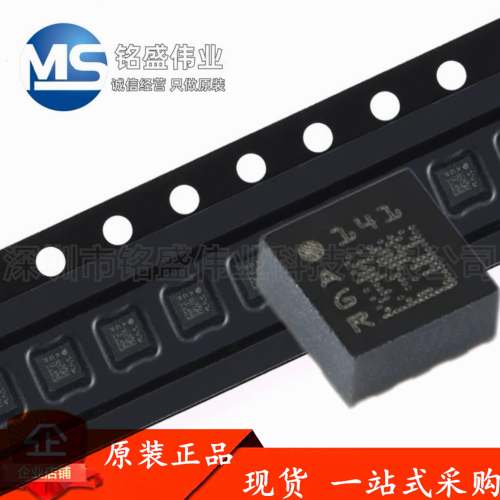 原装进口 LSM303AGRTR LGA-12 3D加速度+3D磁场电子罗盘传感器