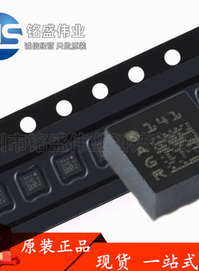 原装进口 LSM303AGRTR LGA-12 3D加速度+3D磁场电子罗盘传感器