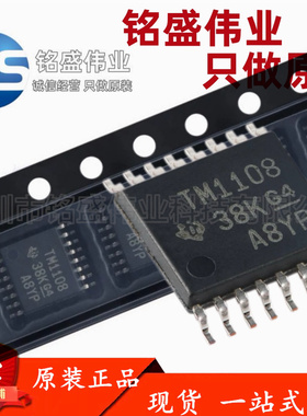 原装进口 TMUX1108PWR 丝印TM1108 TSSOP-16 模拟开关多路复用器