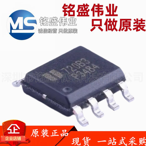 原装正品 贴片 EUP3484DIR1 丝印P3484 SOP-8 降压型DC-DC电源IC