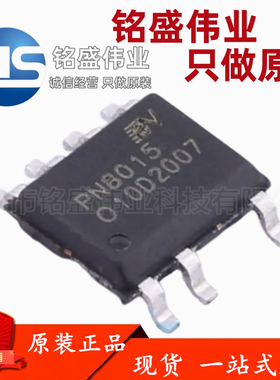 原装正品 PN8015SSC-R1D PN8015 SOP-7 AC-DC控制器和稳压器芯片