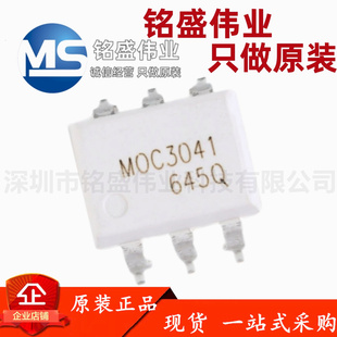 MOC3041SR2M 贴片 MOC3041 SOP 光电耦合器芯片 原装 进口