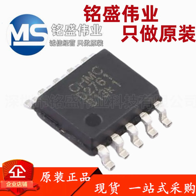 原装正品 贴片 D2761 SSOP-10 保护扬声器音频限幅器电路芯片