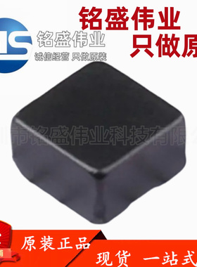 长江微电功率电感 FTC303018D4R7MBCA 3x3 4.7uH 4.7A（5只）