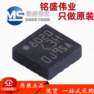 原装进口 LIS3DHTR LGA-16 3轴加速度计 MEMS数字输出运动传感器