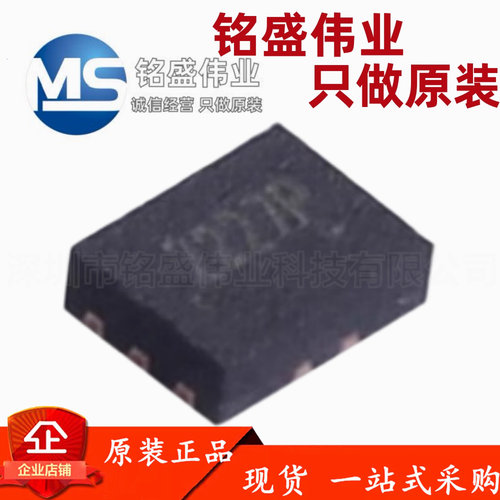 原装正品 RS2227XUTQK10 QFNWB-10L 丝印2227X模拟开关多路复用器