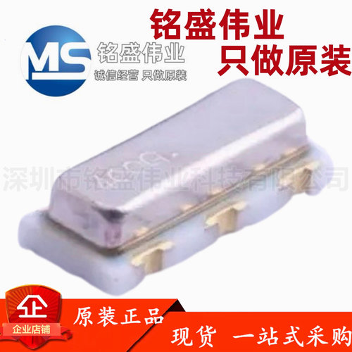 原装进口 贴片 CSTCR4M00G55-R0 SMD4520-3P 陶瓷谐振器4MHz