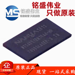 原装正品 贴片 NT5AD512M16A4-HR DDR4 1GB FBGA96 存储器芯片