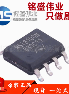 原装正品 NSI8100N SOP-8 高可靠性双通道双向I2C数字隔离器芯片