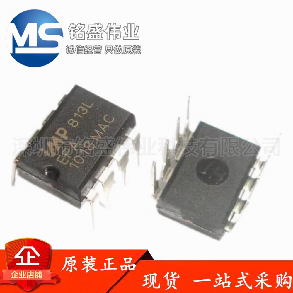 原装进口 IMP813LEPA 直插 DIP-8 MCU监控电路芯片IC 现货直拍