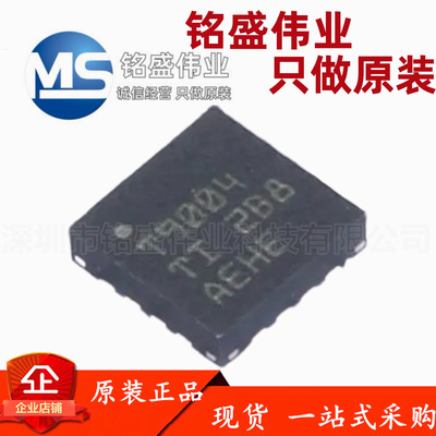 原装进口 贴片 TLV9004IRTER 丝印T9004 QFN-16 运算放大器芯片
