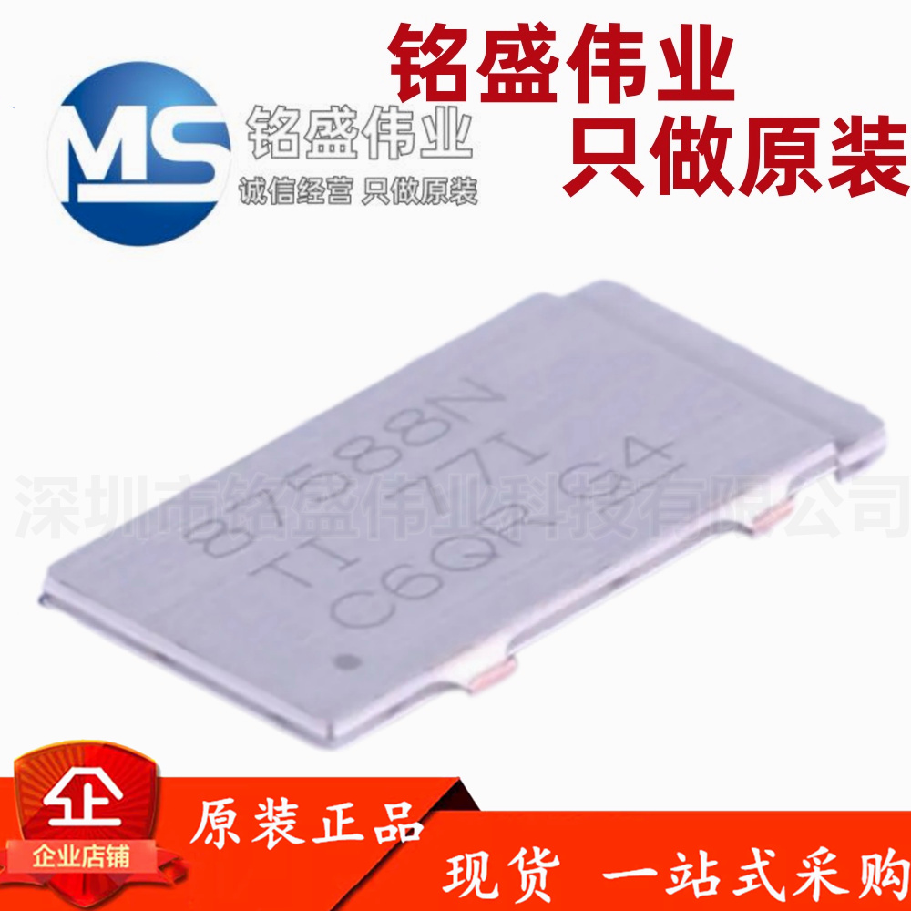 原装进口 CSD87588N 87588N PTAB5 N沟道 25A/30V MOSFET场效应管