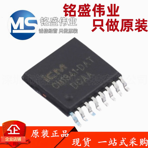 原装正品 CM1341-DAT TSSOP-16 4串专用带均衡电池保护IC