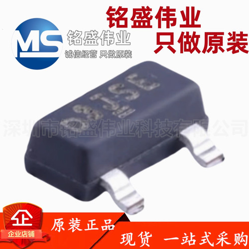 原装进口 SI2323DS-T1-E3 丝印D3 SOT-23 P沟道 3.7A MOS场效应管
