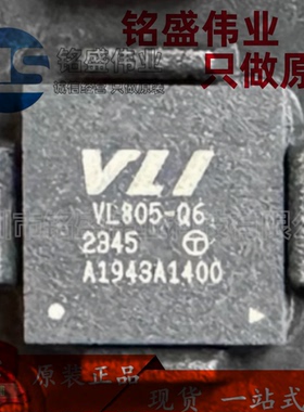 原装正品 VL805-Q6 VL805 QFN-68 四端口控制器芯片 现货热卖