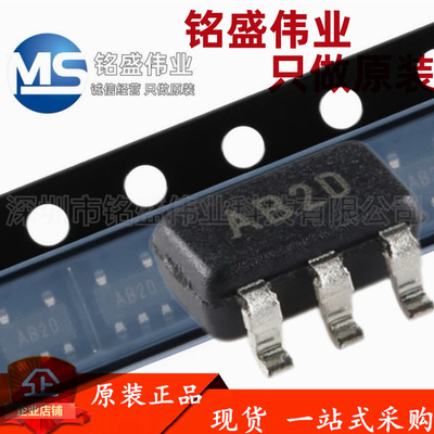 原装进口 贴片 MCP6541T-I/OT SOT-23-5 推挽输出单路比较器芯片