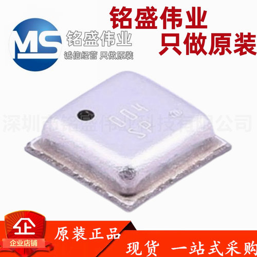 原装进口 BME680 LGA-8 低功率气体/压力/温度和湿度传感器