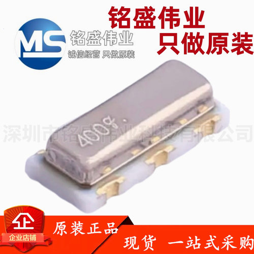 原装进口 贴片 CSTCR4M00G53-R0 SMD4520-3P 4MHz 15PF 无源晶振