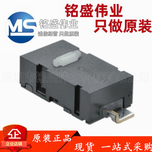 欧姆龙 D2LS-11 D2LS-21 两脚 Anywhere M905 G903 鼠标微动开关
