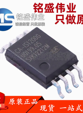 原装正品 CA-IS1200G SOIC-8 替AMC1200 电流检测隔离放大器芯片