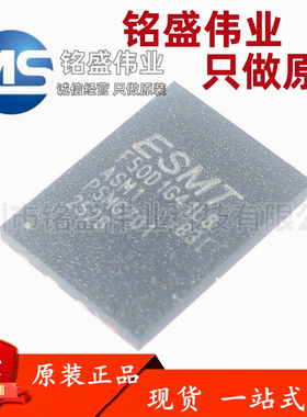 原装正品 F50D1G41LB-83YIG2M F50D1G41LB WSON-8 存储器闪存芯片