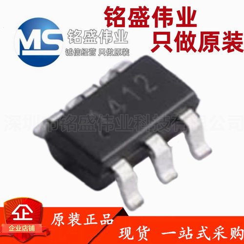 原装正品 贴片 IVCR1412SR 丝印1412 SOT23-6 栅极驱动器芯片
