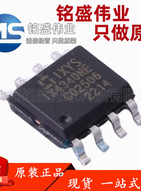 原装正品 贴片 IX4340NETR IX4340N IX4340NE SOP8 5A 栅极驱动IC