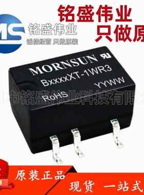 B0505XT-1WR3 定压5V转5V0.2A1W非稳压单路输出 DC-DC电源模块