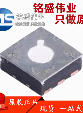 原装进口 SGP30 SGP30-2.5K DFN-6 数字多像素气体传感器IC芯片
