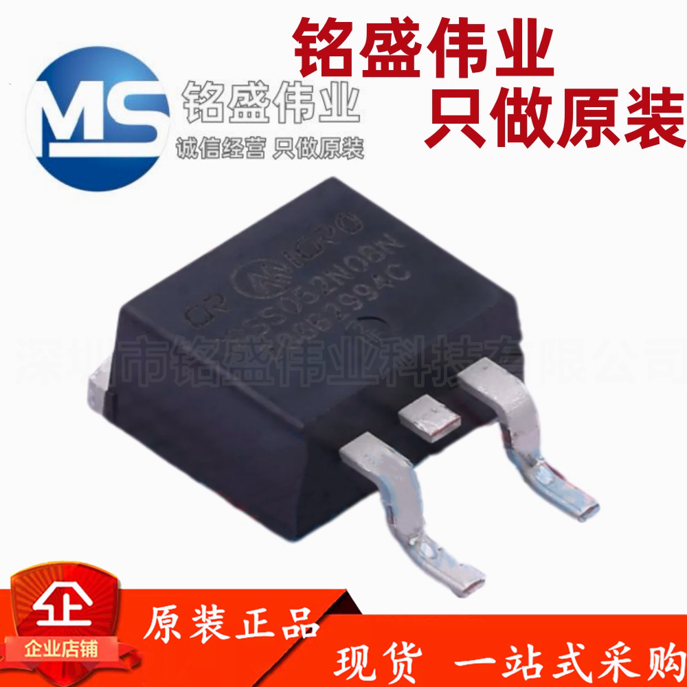 原装正品 贴片 CRSS052N08N TO-263 85V 120A N沟道 MOS场效应管