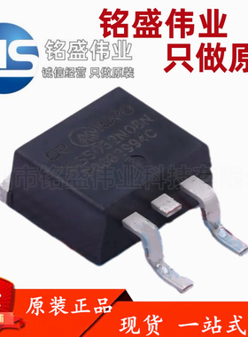 原装正品 贴片 CRSS052N08N TO-263 85V 120A N沟道 MOS场效应管