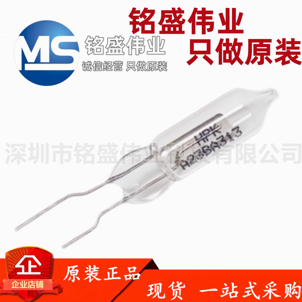 原装进口 R2868 滨松火焰传感器 明火探测光电管 紫外光敏管 UV管