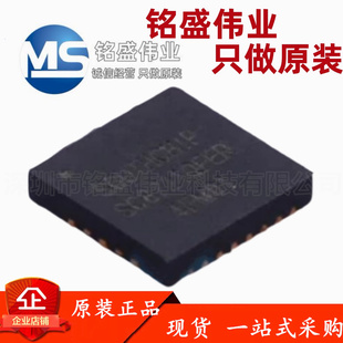原装正品 贴片 SC8721QFER QFN-21 升降压电源充电管理芯片