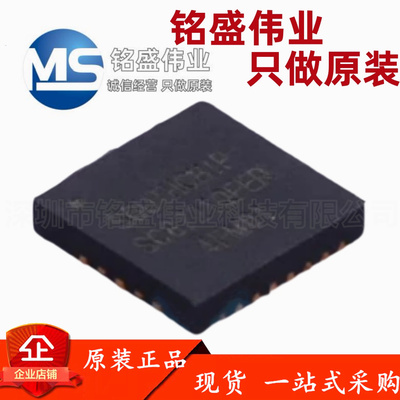 原装正品 贴片 SC8721QFER QFN-21 升降压电源充电管理芯片