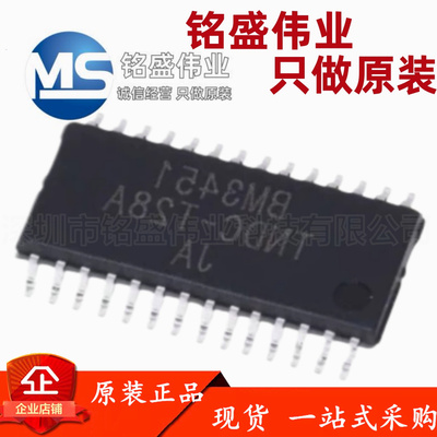 原装正品 BM3451TNDC-T28A BM3451 TSSOP-28 多节锂电池保护芯片