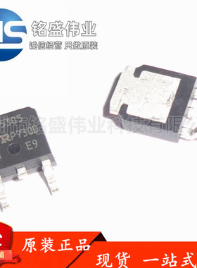 原装进口 贴片 IRFR5305TRPBF FR5305 55V31A TO-252 MOS场效应管
