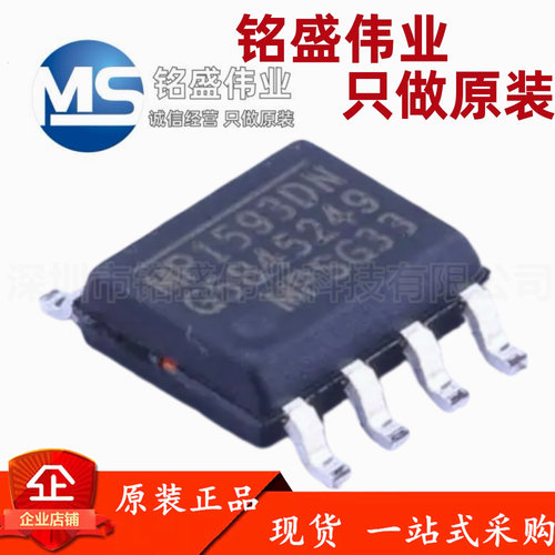 原装进口 MP1593DN MP1593DN-LF-Z MP1593 SOP-8 液晶电源芯片