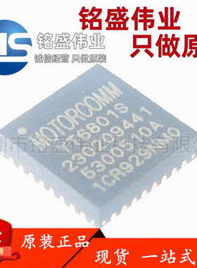 原装正品 贴片 YT6801S QFN-32 网卡/千兆PCIE以太网控制器芯片