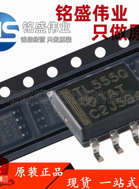 原装进口 贴片 TLC555QDR 丝印TL555Q SOIC-8 低功耗计时器芯片