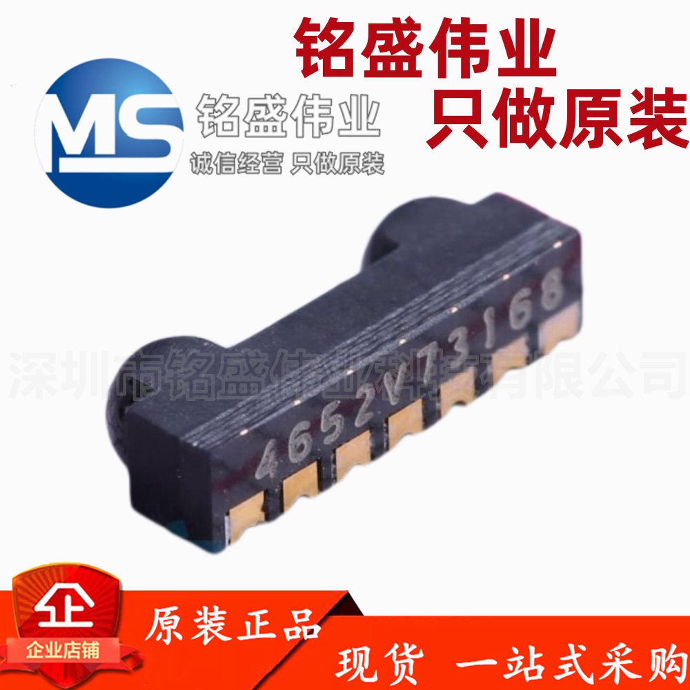 原装进口 TFBS4652-TR1 TFBS4652 CLC-7 IrDA红外收发器 VISHAY