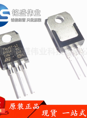 ST原装进口 T1635T-8I/T1610T-6I/T1635T-6I/T1650H-6I 现货直拍