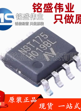 原装正品 NST175H-QSPR SOP-8 高精度 低功耗 数字温度传感器芯片