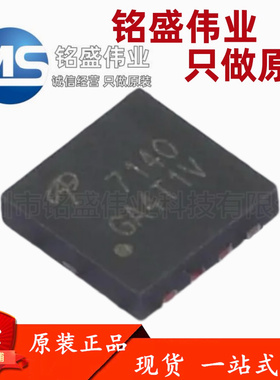 原装进口 贴片 AON7140 丝印7140 DFN3x3 MOS场效应管